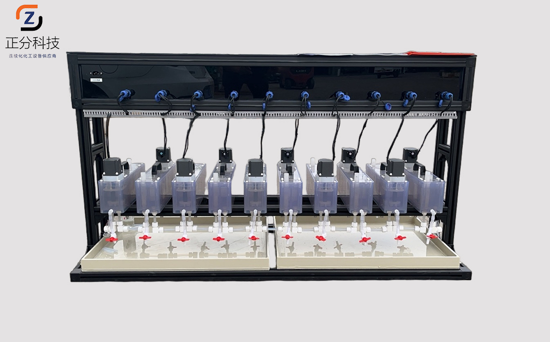 Mixer-Settler for Cobalt Extraction: Replacing Traditional Reactors to Solve Industry Pain Points